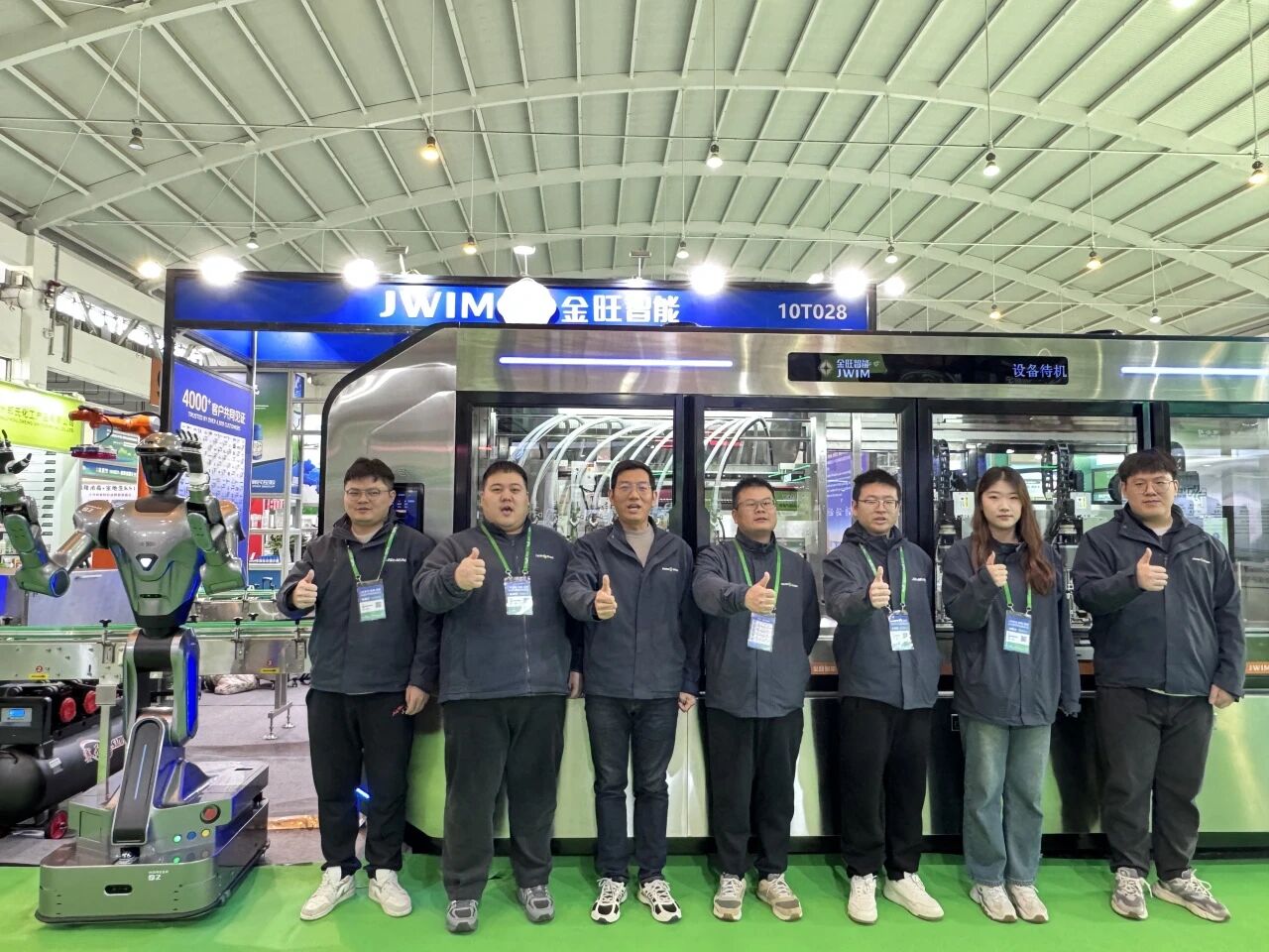 金旺智能亮相2025云南綠色農(nóng)博會(huì)，智造成果引國際客商矚目